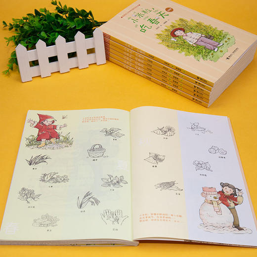 小米粒，吃春天（注音版） 商品图4