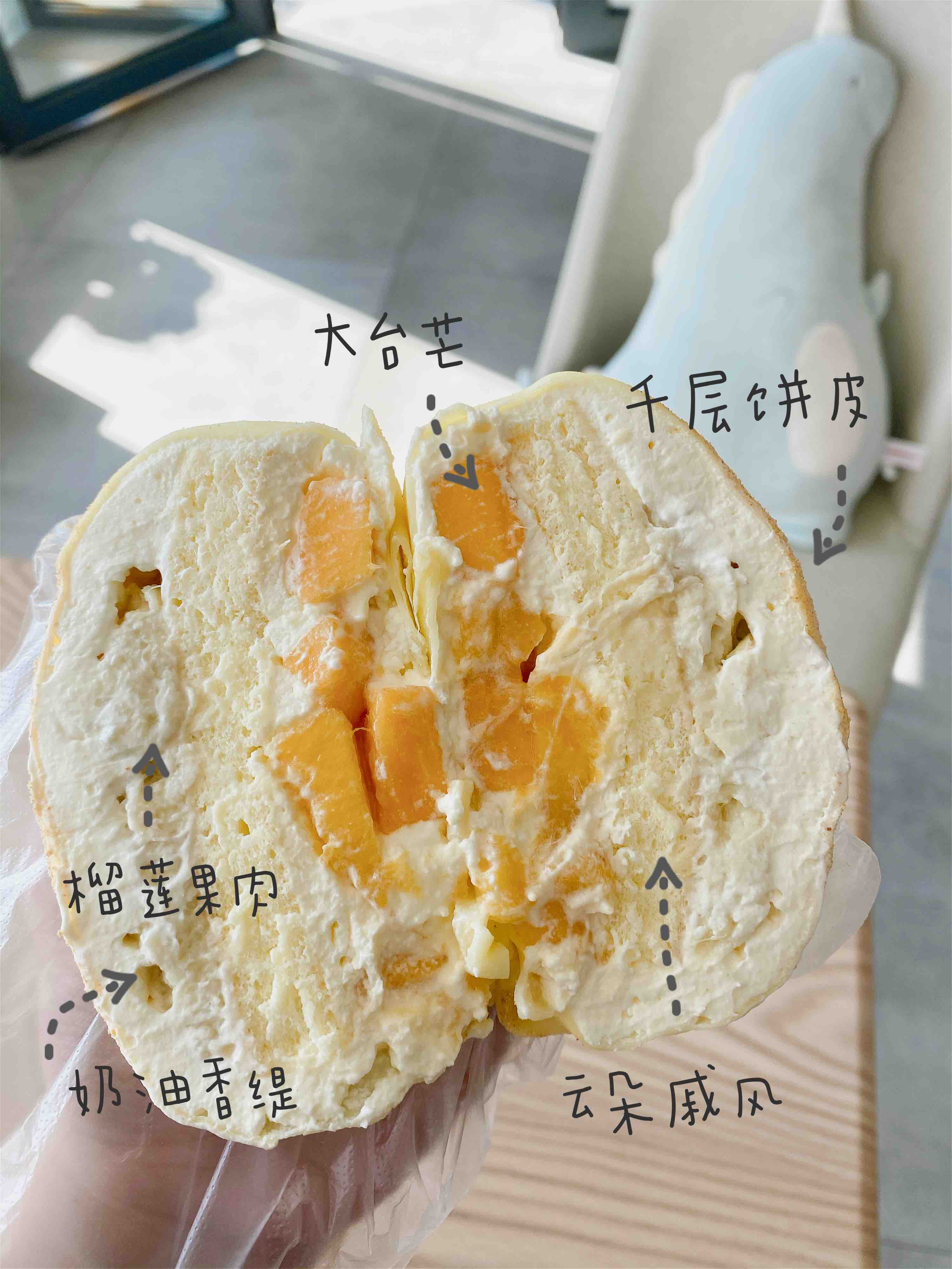 「现货」千层蛋糕团