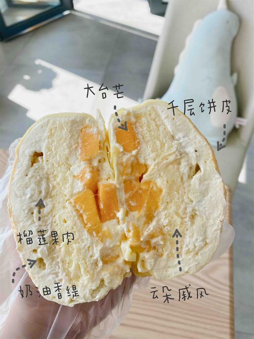 「现货」千层蛋糕团 商品图0