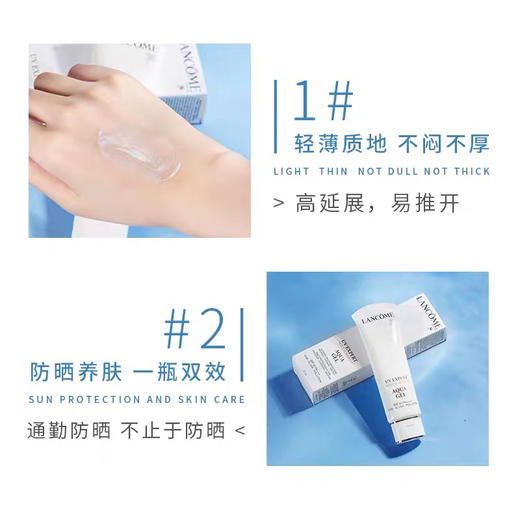 法国兰蔻空气感防晒50ml 商品图4
