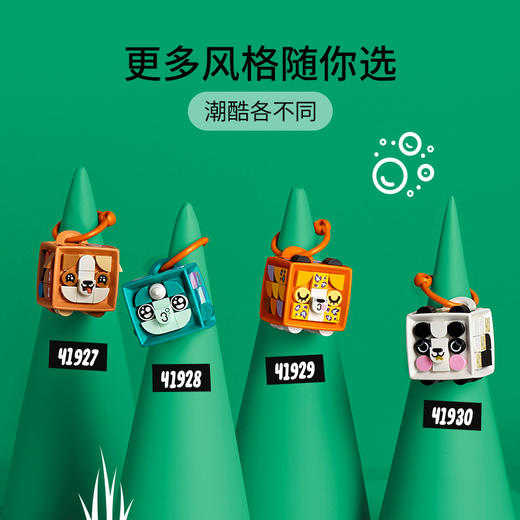 乐高LEGO 大熊猫挂饰41930 商品图3