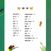 【注音版】法布尔昆虫记 世界经典动物故事美绘正版书世界名著阅读 7-8-10岁 小学生课外阅读书籍 一二三四年级课外书必读经典书目 商品缩略图4