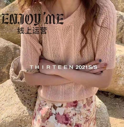 （清仓现货）（清仓现货）【一口价】镂空短袖针织衫 商品图1