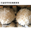 有机银耳 商品缩略图6