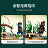 乐高LEGO 守护者村庄71747 商品缩略图3