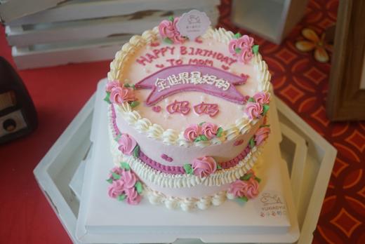 复古蛋糕全世界好的你 商品图2