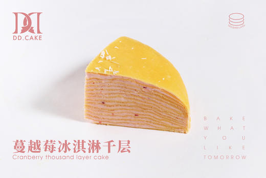 蔓越莓冰淇淋千层▸ 下单30分钟后不可退换哦 商品图2