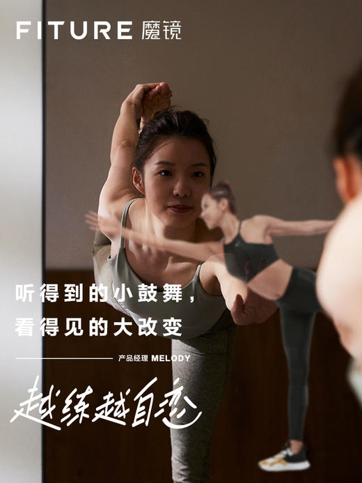 FITURE魔镜Slim家庭智能健身镜AI教练家用瑜伽室内运动器材镜子 商品图3