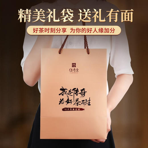 传奇会茶叶 小青柑普洱茶礼盒500g 正宗新会生晒云南宫廷普洱茶熟茶 小青桔陈皮柑普茶 商品图9