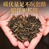 传奇会茶叶 滇红茶浓香型 云南凤庆红茶罐装礼盒装504g 商品缩略图7