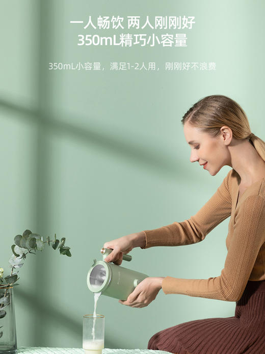 Macaiiroos/迈卡罗 MC-PB351A豆浆机迷你破壁机多功能辅食料理机 商品图0