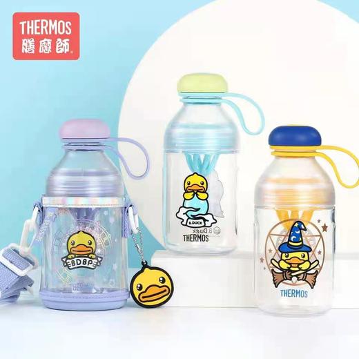 德国Thermos膳魔师 B.Duck联名魔法探险主题果汁杯膳魔师Tritan果汁搅拌杯儿童水杯  430ml 商品图0