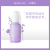 贝露丝 焕龄赋活精华原液 35ml 商品缩略图1