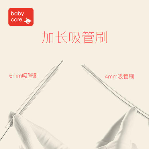 【babycare好物集】奶瓶刷套装 奶瓶奶嘴清洁工具 360度旋转奶瓶 海绵刷子 商品图2