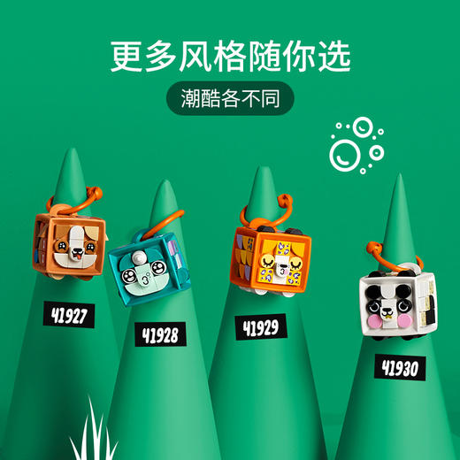 乐高LEGO 花豹挂饰41929 商品图4