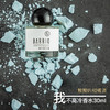 BARRIO/巴莉奥小羊皮我不高冷香水30ml（海洋香调） 商品缩略图0