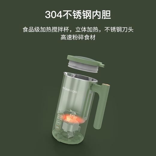 Macaiiroos/迈卡罗 MC-PB351A豆浆机迷你破壁机多功能辅食料理机 商品图2
