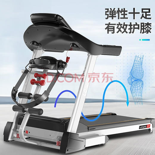 勒德威跑步机 商品图1