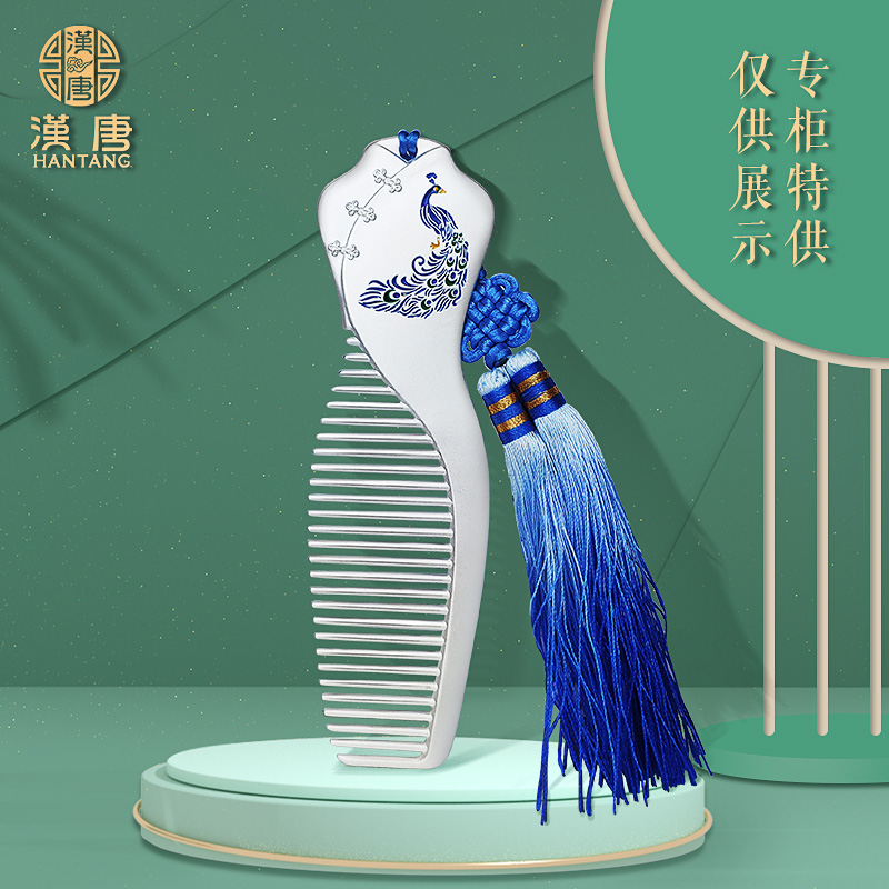 【专柜特供】孔雀-优雅足银梳子