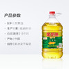 金龙鱼精炼一级大豆油5L 商品缩略图2