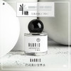 BARRIO/巴莉奥小羊皮半糖香水30ml 商品缩略图0