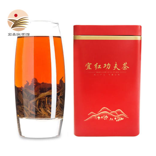 【宜昌助农馆】宜昌十八湾  浓香型茶叶特级红茶125g/罐 商品图0