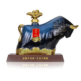 【2021年·封藏大典】55度 国窖1573春酿 牛运载瑞 2.5L 泸州老窖官方旗舰店