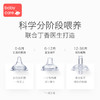 babycare新生婴儿奶瓶硅胶仿母乳柔软 6个月宝宝断奶神器ppsu耐摔 商品缩略图4