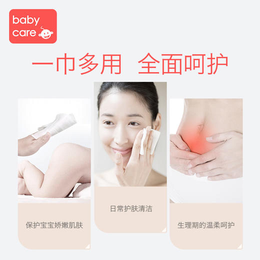 babycare婴儿云柔巾新生儿超柔纸巾宝宝保湿纸巾小包108抽*6包 商品图4