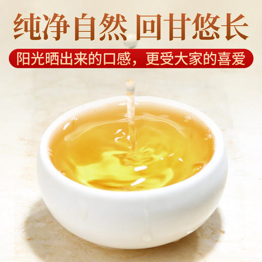 传奇会茶叶 福鼎白茶 白毫银针 陈年品质老白茶礼盒装300g 商品图5