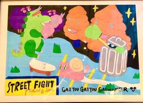 whatever『A3插画』｜不带装裱