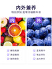魔迹soso酵素果果冻清肠排宿便夜间嗨吃果蔬酵素益生菌非果梅原液 商品缩略图1