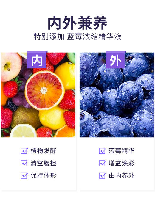 魔迹soso酵素果果冻清肠排宿便夜间嗨吃果蔬酵素益生菌非果梅原液 商品图1