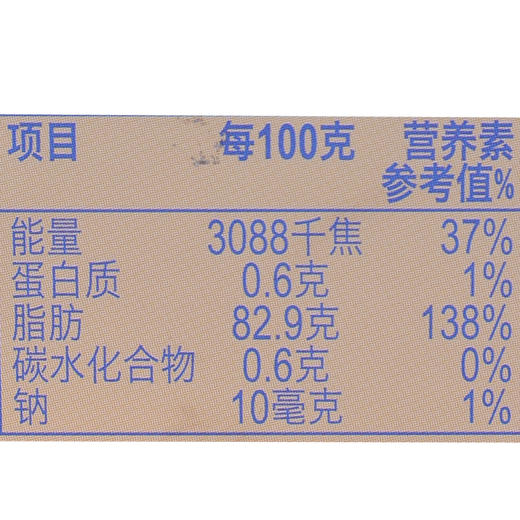 安佳黄油（原味）227g 商品图3