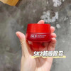 日本SK-II大红瓶眼霜15g 商品缩略图1