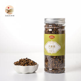 【宜昌助农馆】宜昌十八湾  炒麦芽茶大麦花茶 原味炒制200g*2罐