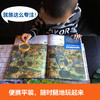 【全6册】超级观察力科普游戏书 儿童少儿小学生 观察力注意力专注力训练书 3-6-8岁小学生课外阅读书籍 科普游戏书 商品缩略图4