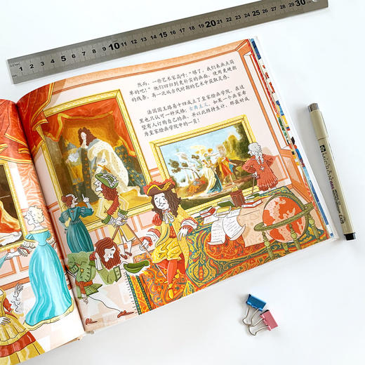 【精装硬壳】亲亲历史图书馆 艺术史 艺术的故事 儿童历史百科绘本 人类简史历史书籍漫画书 5-7-10岁 儿童绘本故事书 图书正版 商品图1