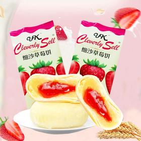 UK细沙菠萝饼蓝莓饼草莓饼组合套餐400g零食