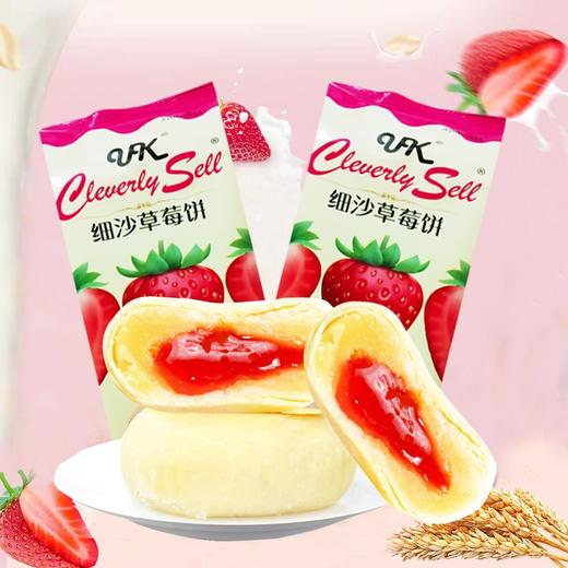 UK细沙菠萝饼蓝莓饼草莓饼组合套餐400g零食 商品图0