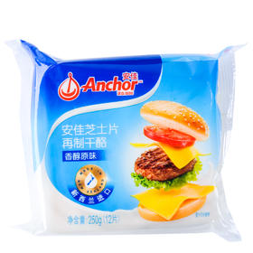 安佳切达再制干酪原味250g