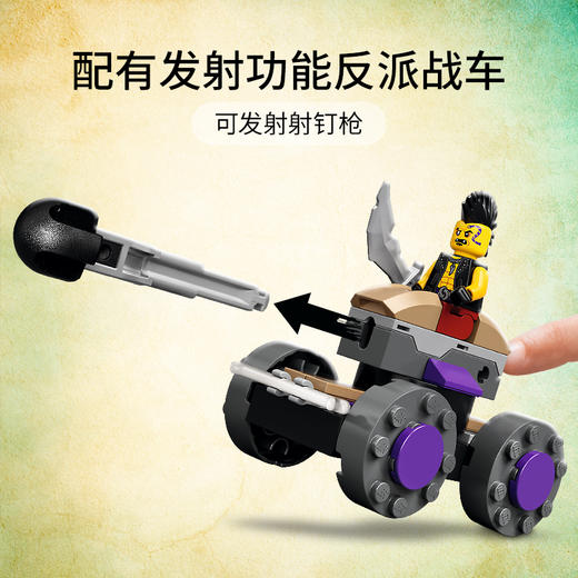乐高LEGO 杰的机甲71740 商品图3