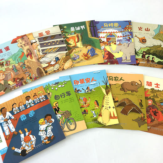 【全10册】亲亲科学图书馆 第4辑 火山城堡圣诞节马戏团 2-3-6岁 儿童百科全书百问百答  绘本故事书幼儿园宝宝科普绘本书籍 商品图4