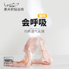 经典不过时 樱姿娜 百分百桑蚕丝底裆 黑天鹅轻丝裤6条装 升级新版 蕾丝薄透 更轻更薄 更女人更透气 #803 商品缩略图3