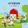 乐高LEGO 农场的小动物们10949 商品缩略图2