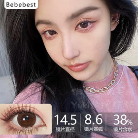 Bebebest高定品牌-大巧环2.0