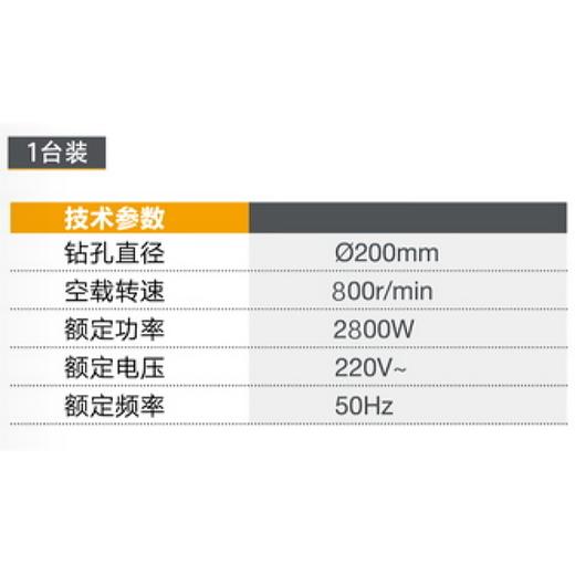 水钻 KB-6200 商品图1