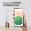 戴森Dyson 净化风扇 TP06 除菌除甲醛空气净化风扇 整屋循环净化 兼具空气净化器功能 商品缩略图7