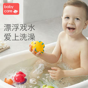 【babycare好物集】儿童洗澡玩具宝宝游泳玩戏水男女孩宝宝沐浴玩具花洒室内