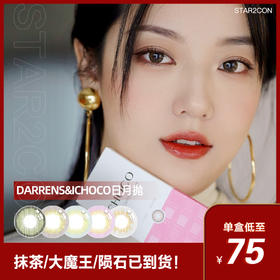 自然款日抛合集！素颜出门的安全感👀